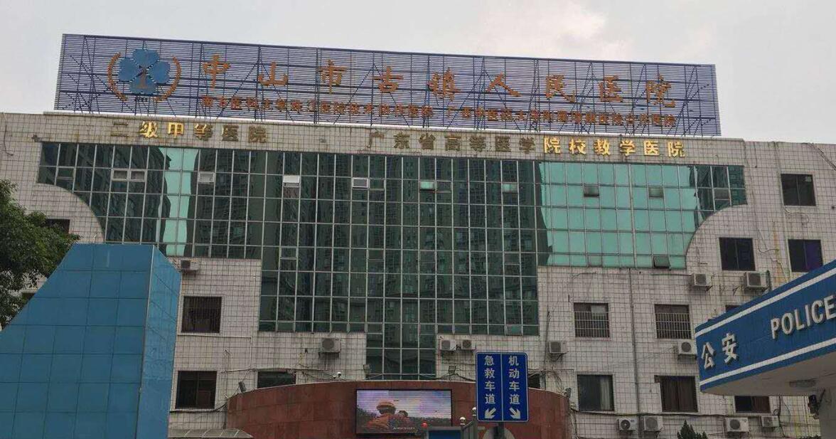 ����ϴ�·��O���Ʒ�|�A����ɽ���(zh��n)�����t(y��)Ժ����A