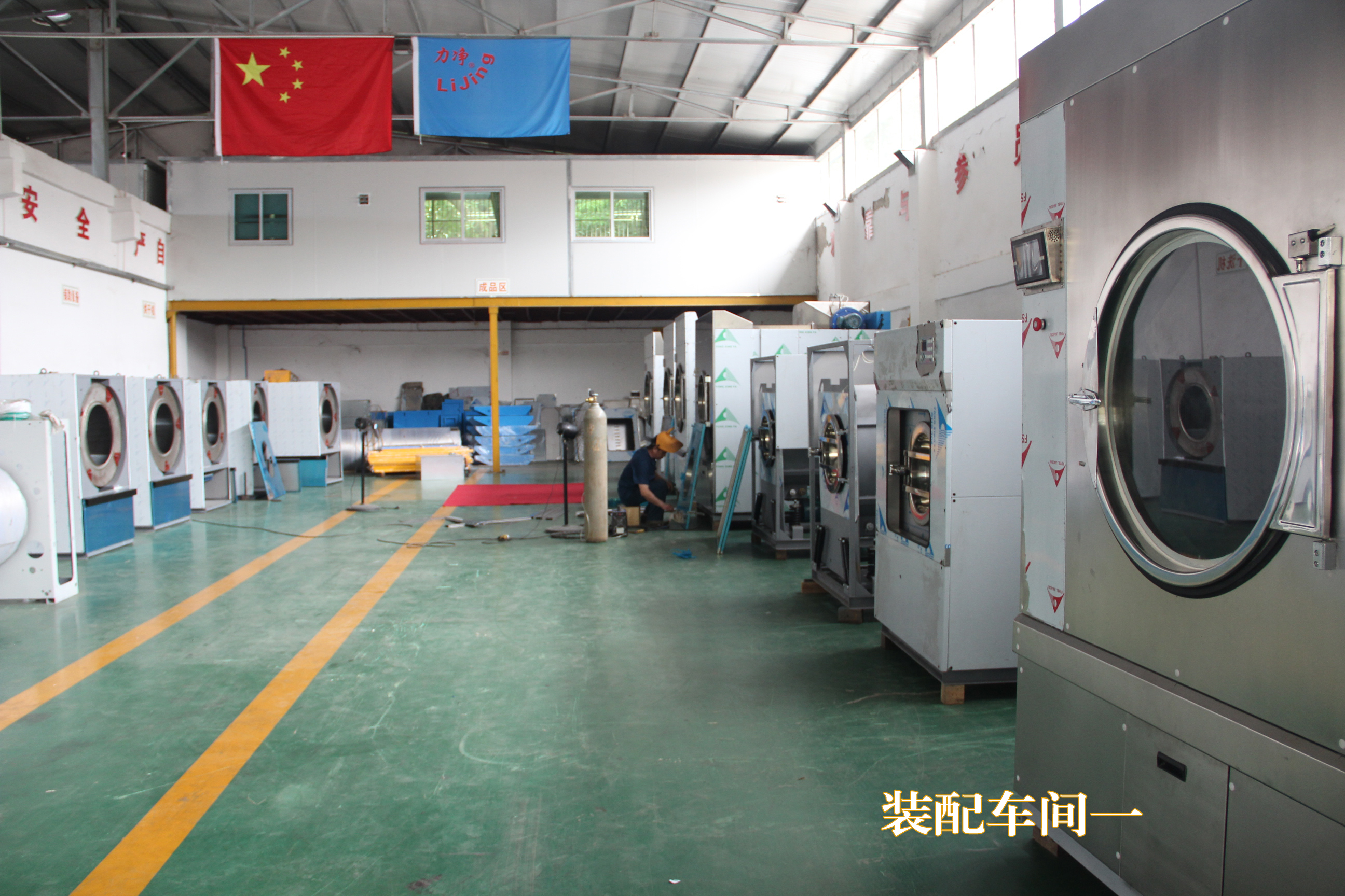 ȫ�Ԅ�ϴÓ�C�r������X���ѻ؏�(f��)��